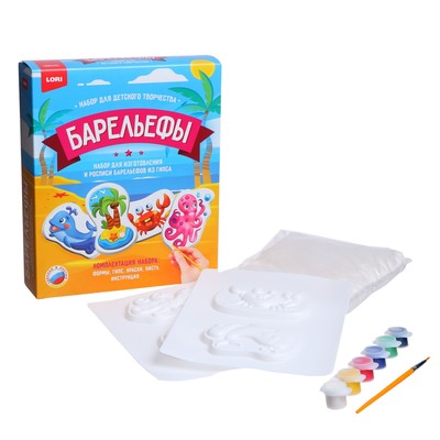 Барельефы из гипса "Загадочный океан" Н-106 - Фото 1