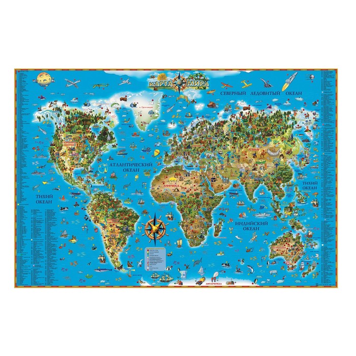 Карта мира 116*79см, для детей, интерактивная, ламинированная