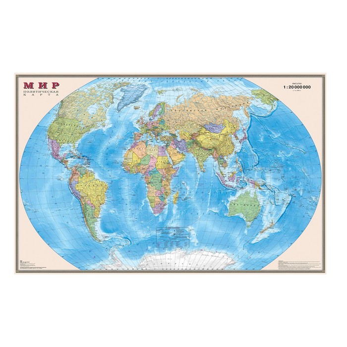 Карта мира политическая 156*101см, 1:20М, интерактивная, ламинированная