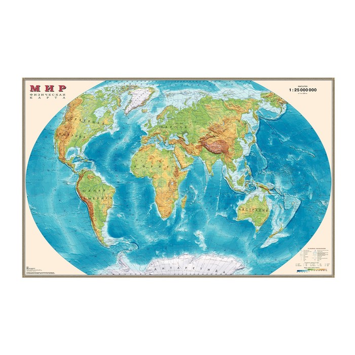 Карта мира физическая 90*57см, 1:35М, интерактивная