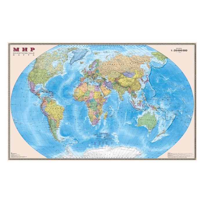 Карта мира политическая 156*101см, 1:20М, ламинированная