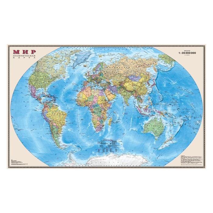 Карта мира политическая 90*58см, 1:35М