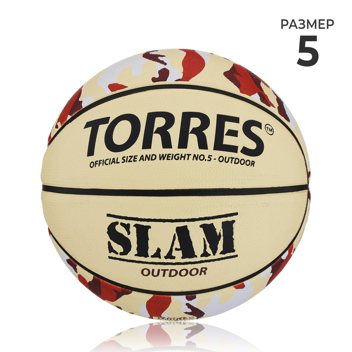 Мяч баскетбольный Torres Slam, B00065, размер 5 мяч баскетбольный torres jam b02047 размер 7