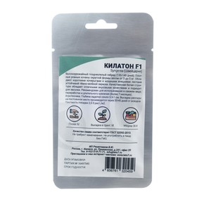 

Cемена капусты белокочанной Килатон F1, Syngenta, 20 шт