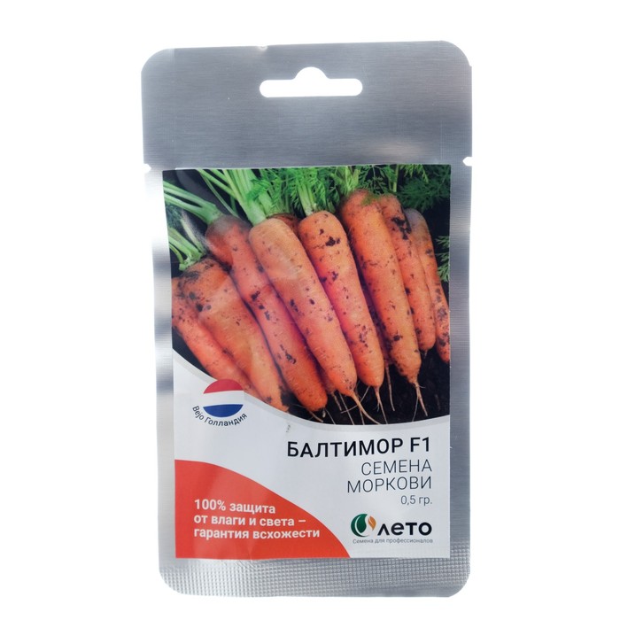 Cемена Морковь Балтимор, F1, 0,5 г семена морковь балтимор f1