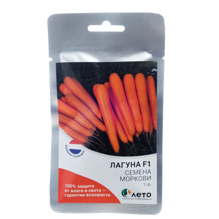 Cемена моркови Nunhems, "Лагуна" F1, 1 г