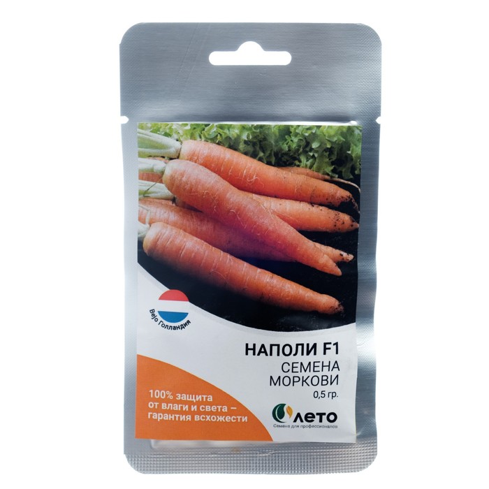 Cемена моркови Наполи F1, Bejo, 0,5 г