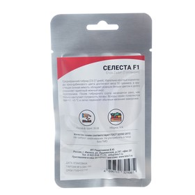 

Cемена редиса Селеста F1 , Enza Zaden, 1 г