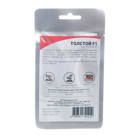

Cемена томата Толстой F1, Bejo, 10 шт