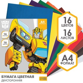 Бумага цветная двусторонняя, А4, 16 листов, 16 цветов, Transformers Ош