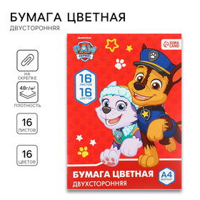 Бумага цветная двусторонняя, А4, 16 л., 16 цв., Paw Patrol