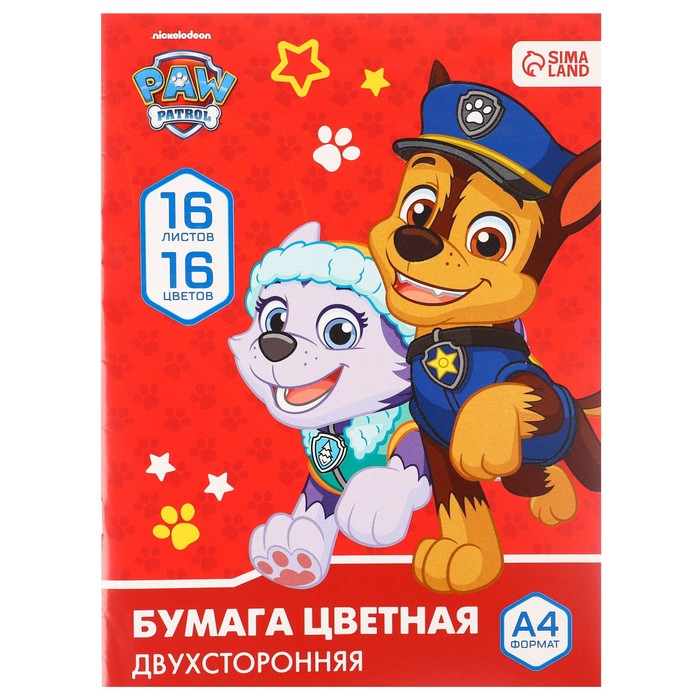 Бумага цветная двусторонняя, А4, 16 л., 16 цв., Paw Patrol