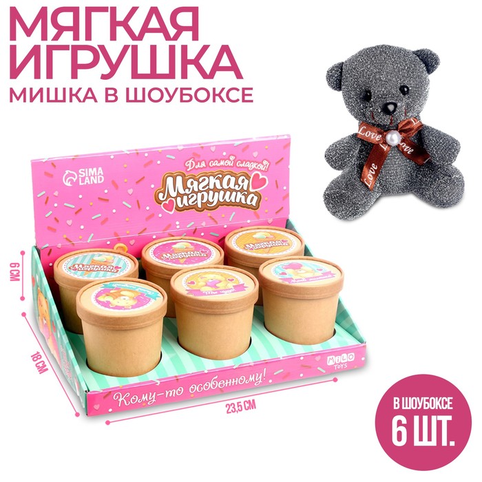 Мягкая игрушка «Самой сладкой», медведь, цвета МИКС мягкая игрушка медведь с цветком цвета микс