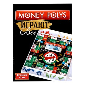 Настольная игра Money polys «Играют все», уценка от Сима-ленд