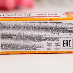 

Зубная паста детская Twin Lotus с апельсином, 35 г