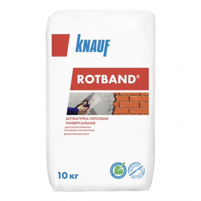 Штукатурка гипсовая Knauf Rotband, 10кг