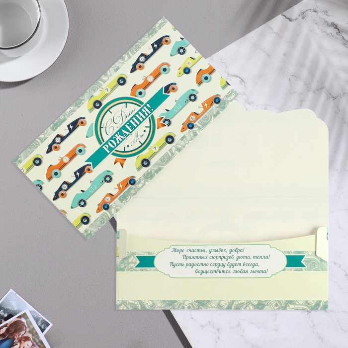 Конверт для денег 