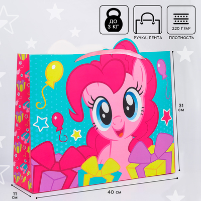 Подарочный пакет, My Little Pony, 40х31х11,5 см