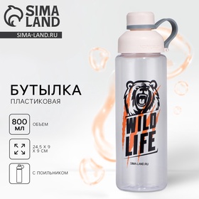 Бутылка для воды "Wid life", 800 мл