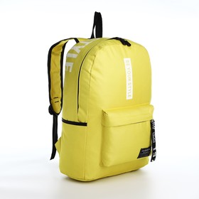 Рюкзак на молнии, наружный карман, 2 боковых кармана, цвет жёлтый