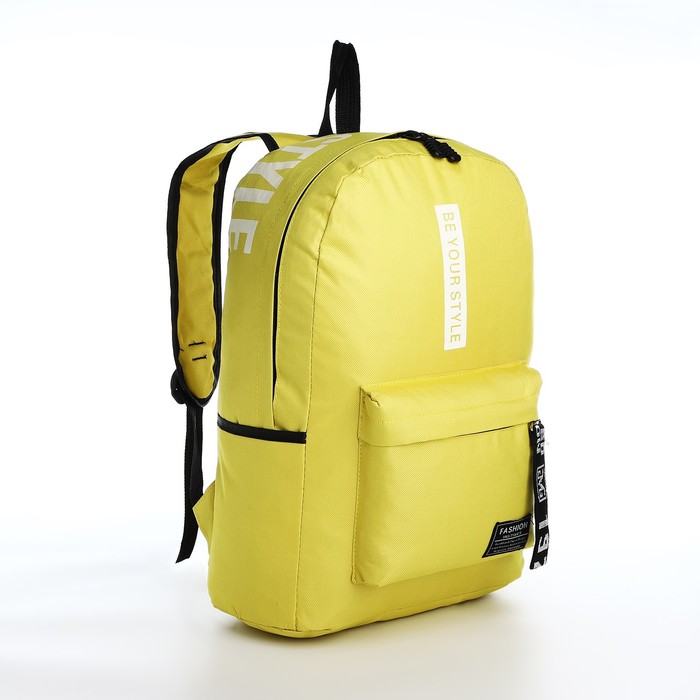Рюкзак на молнии, наружный карман, 2 боковых кармана, цвет жёлтый рюкзак на молнии наружный карман 2 боковых кармана кошелёк цвет чёрный