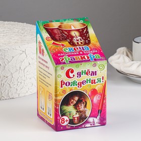 

Набор для творчества "Насыпная свеча своими руками.Гравюра", 250 гр, 7х8 см, 5 ч