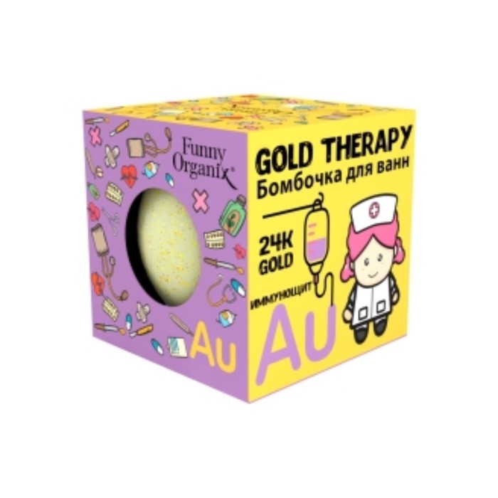 Бомбочка для ванн Funny Organix GOLD THERAPY  140 г