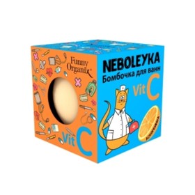 

Бомбочка для ванн Funny Organix NEBOLEYKA 140 г