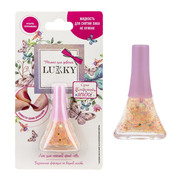 

Лак для ногтей peel-off Lukky «Конфетти-Микс», цвет «Звёздный Дождь»