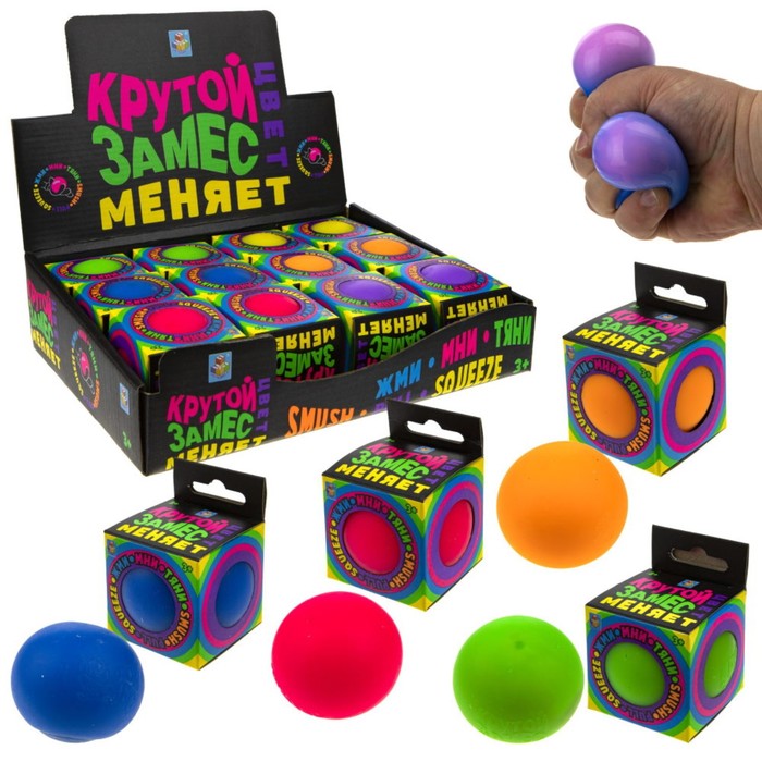 Игрушка-антистресс «Крутой замес. Шар», 6 см, меняет цвет, 7,5х5,5 см интерактивная игрушка 1toy крутой замес антистресс шар меняет цвет