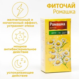 Фиточай Ромашка Vitamuno для взрослых, 20 фильтр-пакетов по 1.5 г Ош