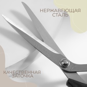 

Ножницы закройные, скошенное лезвие, 9", 23,5 см, цвет чёрный, УЦЕНКА