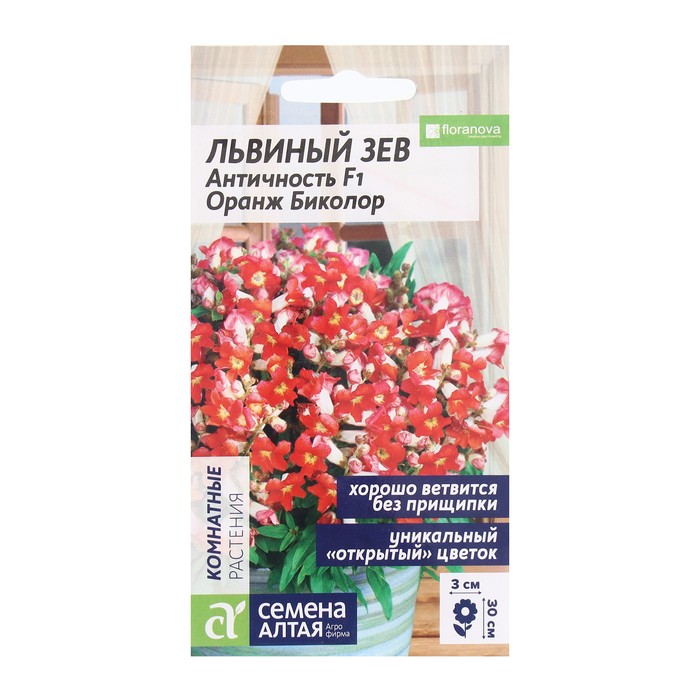 

Семена цветов Львиный зев "Античность", оранж биколор, Сем. Алт, ц/п, 10 шт