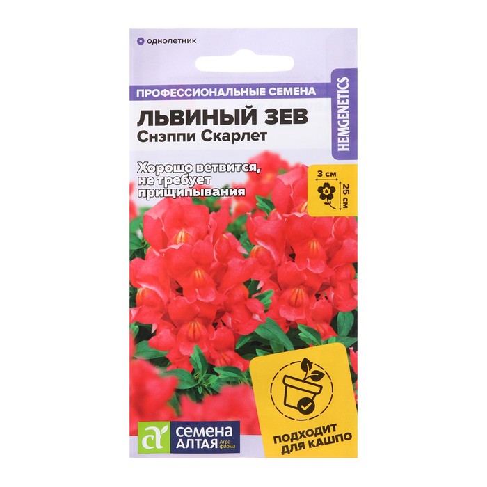 

Семена цветов Львиный зев "Снэппи", скарлет, Сем. Алт, ц/п, 10 шт