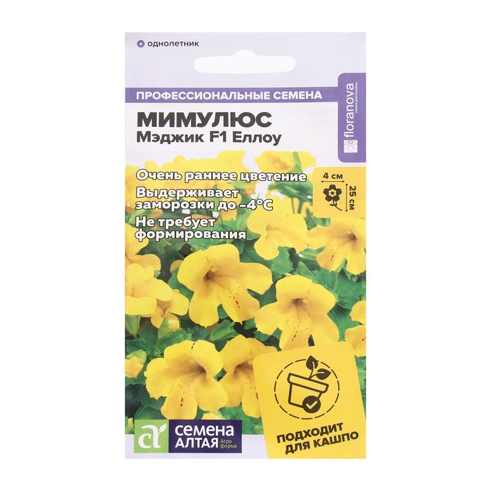 

Семена цветов Мимулюс "Мэджик", еллоу, Сем. Алт, ц/п, 10 шт