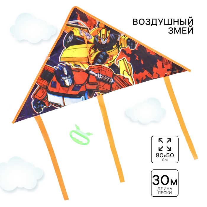 Воздушный змей "Оптимус и Бамблби" Transformers 50х80 см