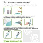 Миниатюра