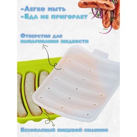 

Форма для сосисок с крышкой «Сальса», 6 ячеек, 14×19×3 см, ячейка 10,8×2×1,7 см, цвет МИКС
