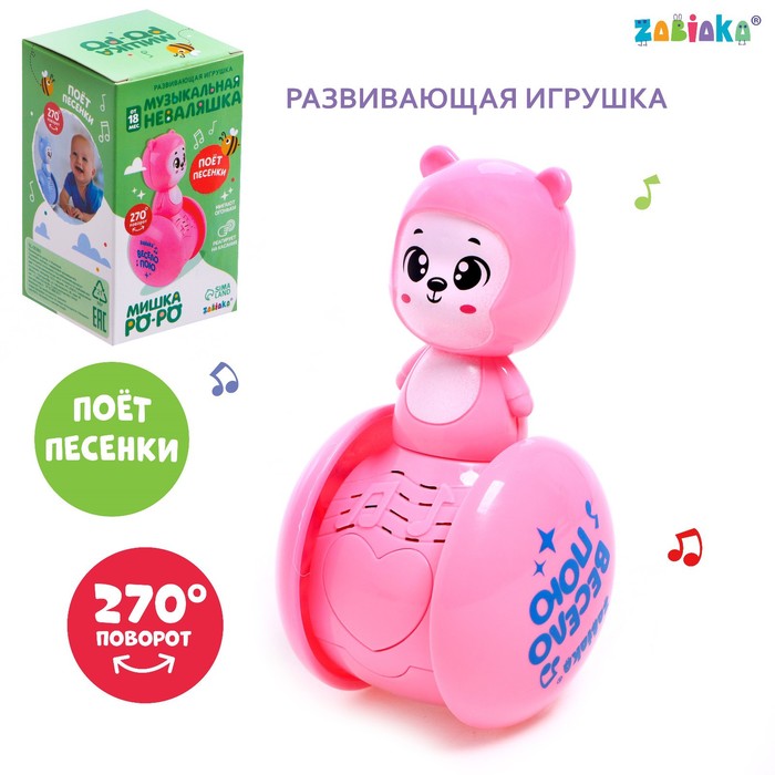 Развивающая игрушка музыкальная неваляшка «Мишка Роро», розовый развивающая игрушка музыкальная неваляшка зайчонок звук