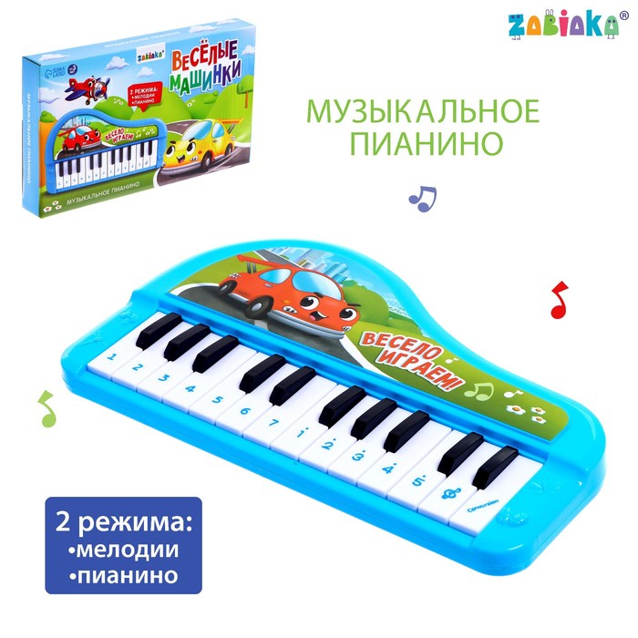 Музыкальное пианино «Весёлые машинки», звук, цвет синий цена и фото
