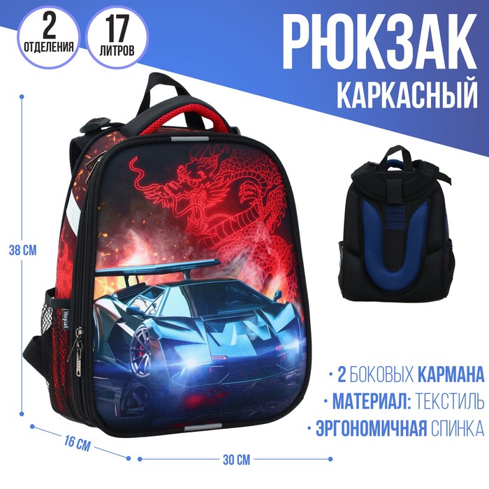 фото Рюкзак каркасный probag 38 х 30 х 16 см, эргономичная спинка, "тачка", чёрный/красный