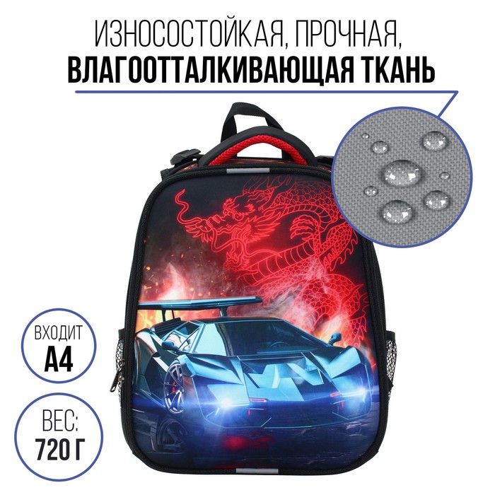 

Рюкзак каркасный 38 х 30 х 16 см, эргономичная спинка, Calligrata Probag "Тачка" (школьный, с ситемой роста)