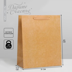 Пакет подарочный ламинированный, упаковка, «Крафтовый», L 31 х 40 х 11.5 см