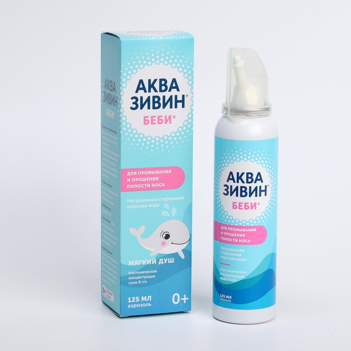 Аквазивин Беби Средство для промывания носа (для детей и взрослых) аэрозоль 125мл
