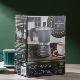 Кофеварка гейзерная Magistro Moka, на 1 чашку от Сима-ленд