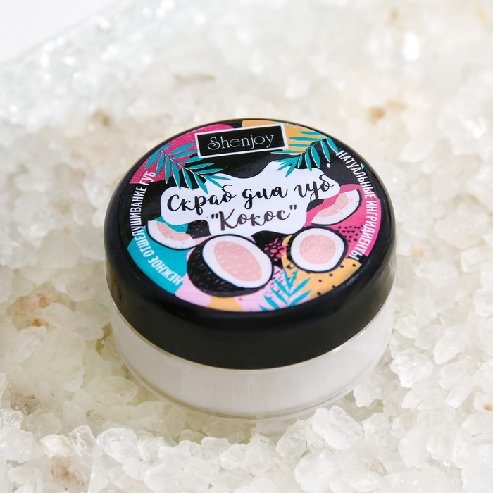 Скраб для губ 