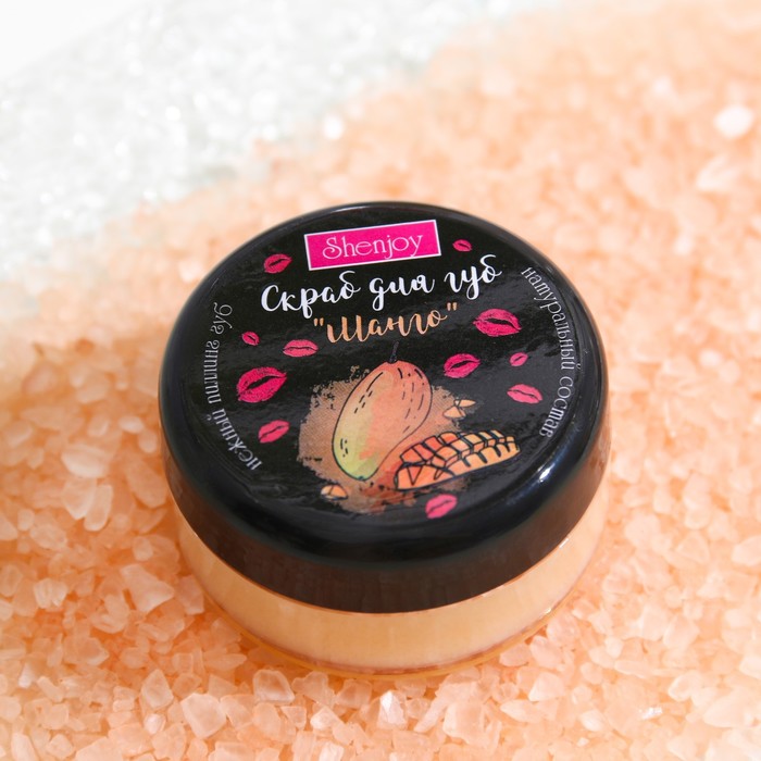 Скраб для губ 