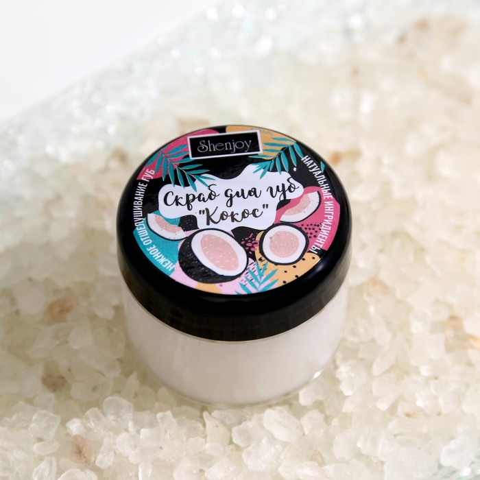 Скраб для губ 