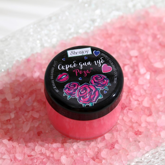 Скраб для губ 