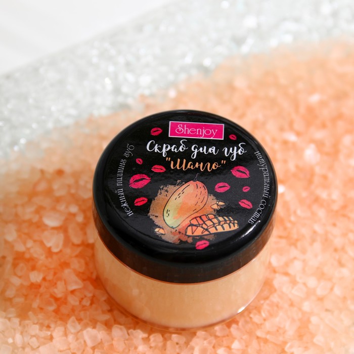 Скраб для губ 